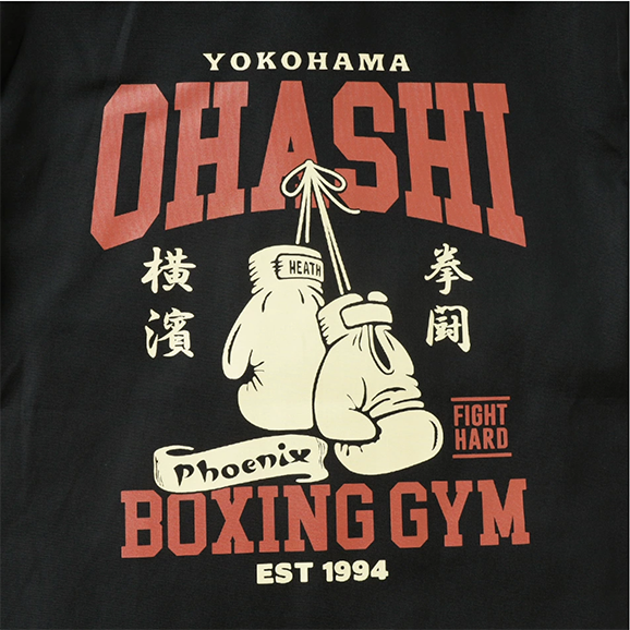 横浜生まれの超名門ボクシングジムとのコラボレーション コーチ